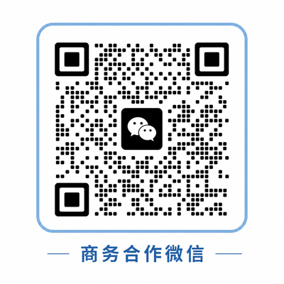 海角商务合作